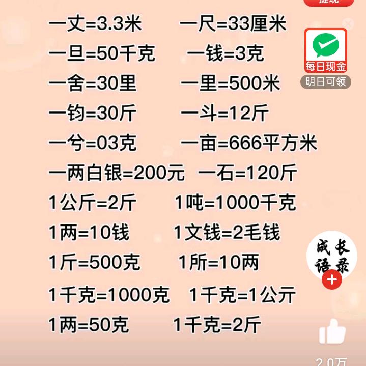 顺其自然（肆）