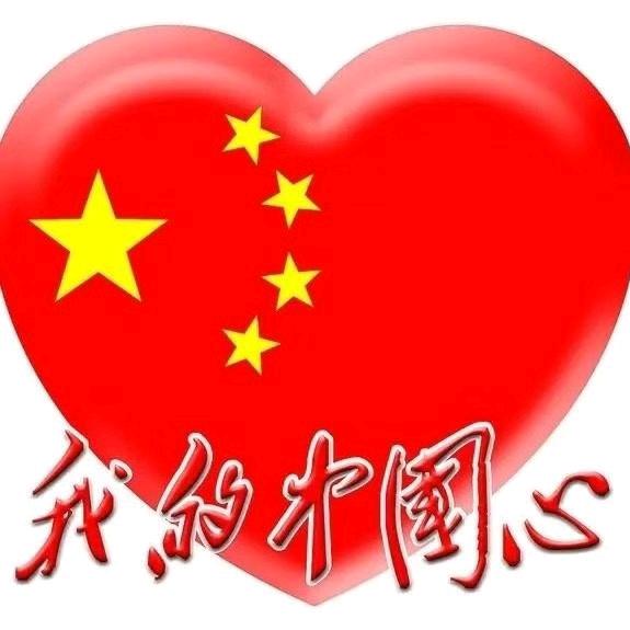 开开心心