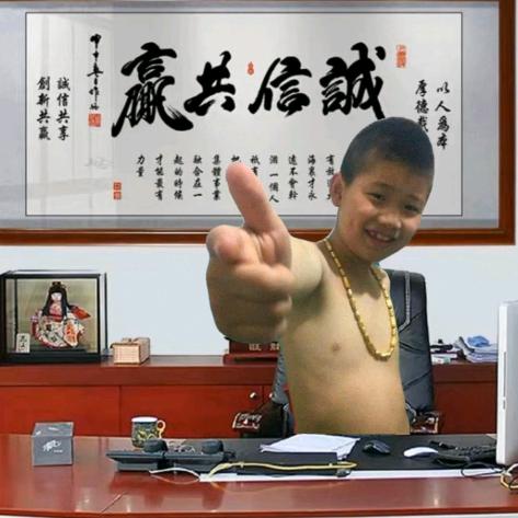 中国实话