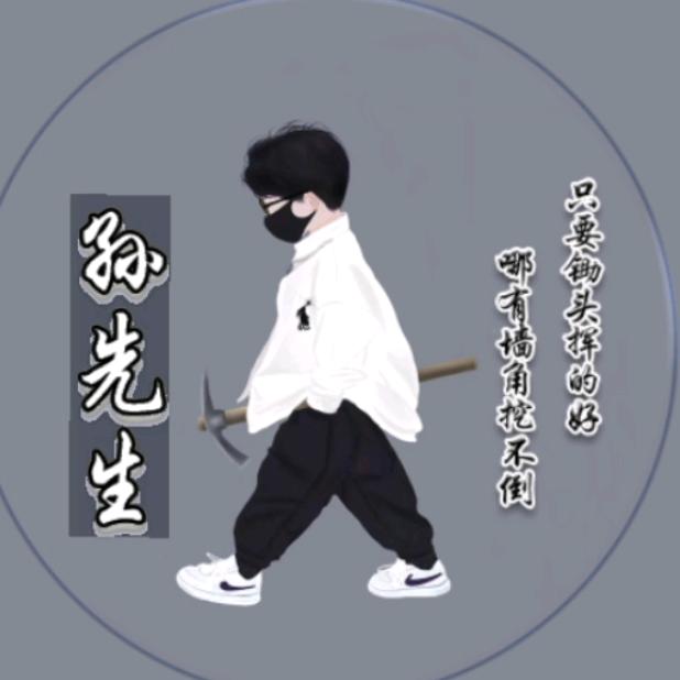 心有〃余悸