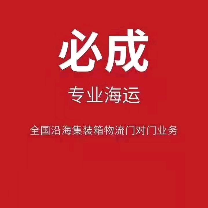 佛山必成物流彩虹