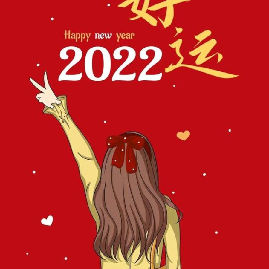 扬帆起航