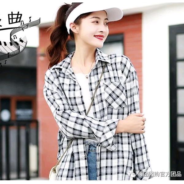 女人心中的大哥