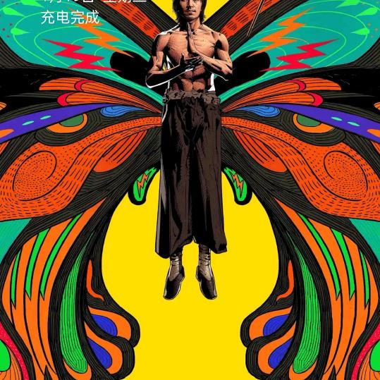 🌈消磨时间🌈