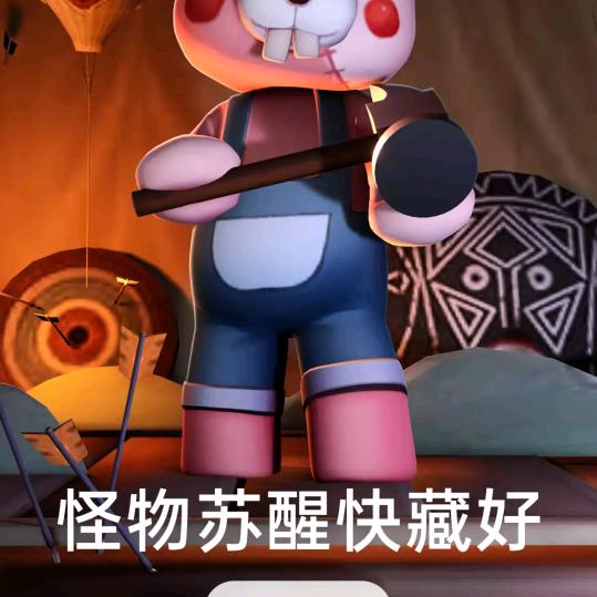 神仙