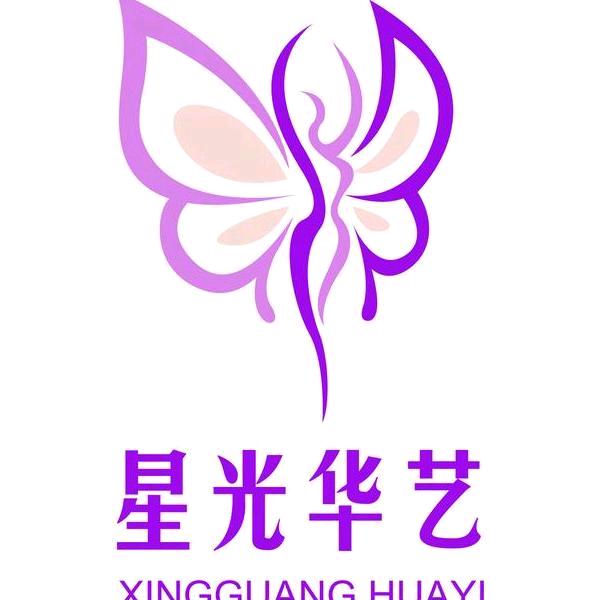 星光华艺舞蹈