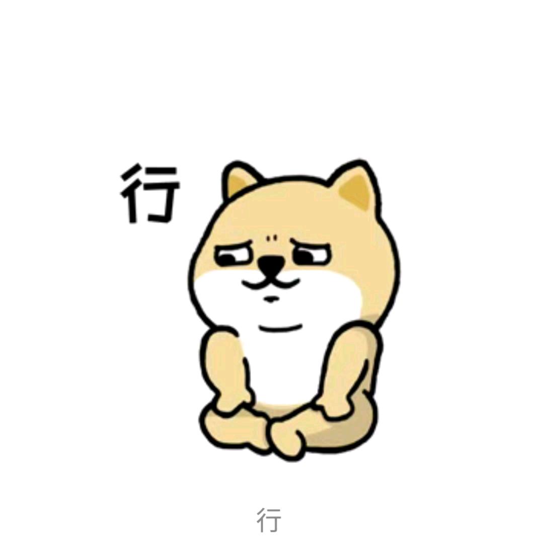 骑着蜗牛看抖音。