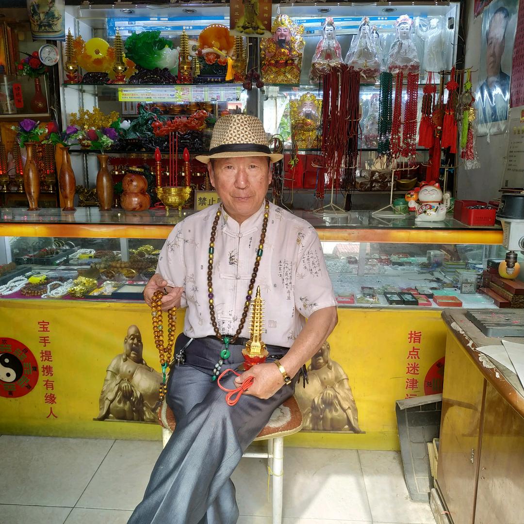 佛缘祥赵留聚鹿泉山尹村