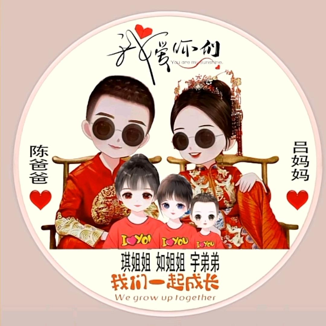 至尊小宝