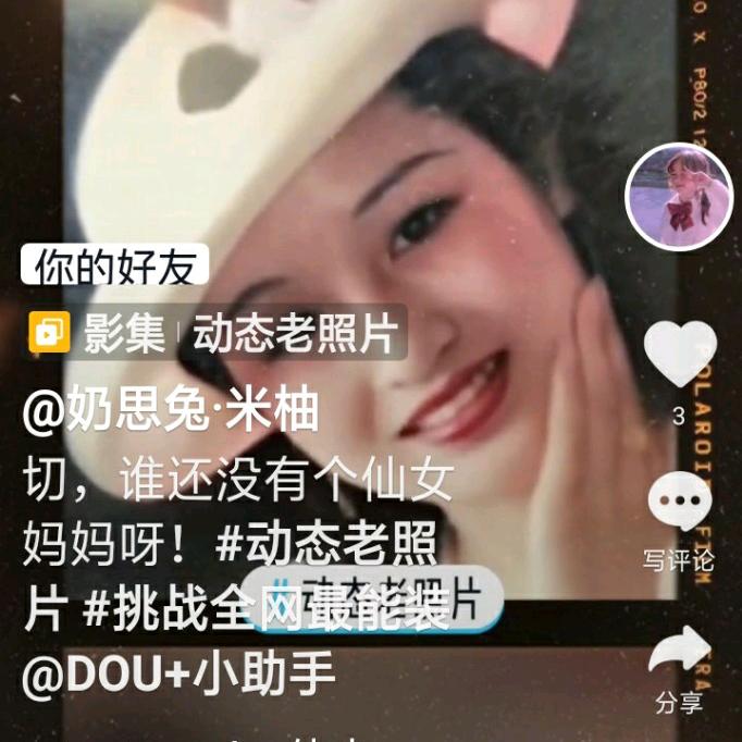 婉婷👫🐰🌻