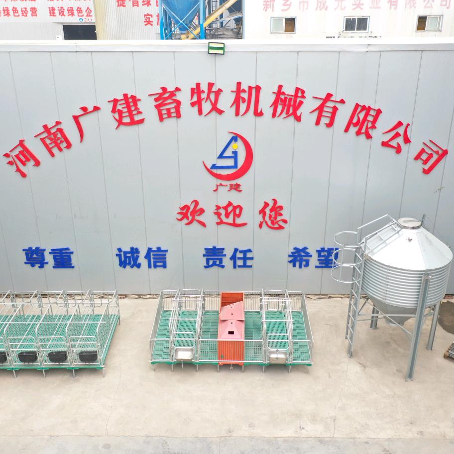 河南广建_庆丰畜牧机械