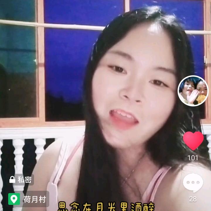 农村周四妹