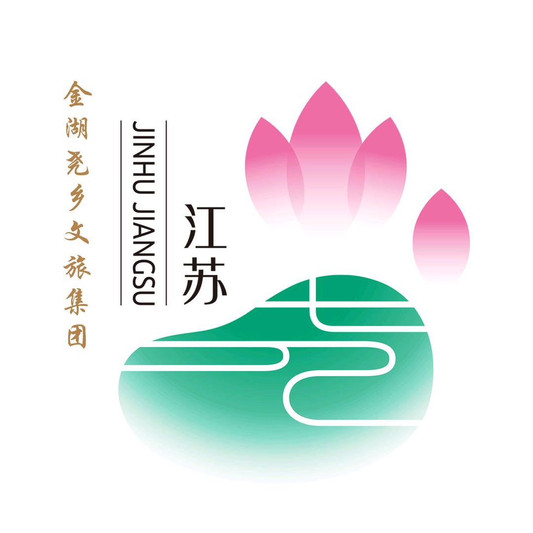 金湖尧乡文化旅游集团有限公司
