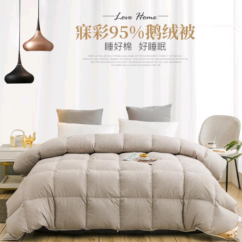 付集南村弹花（田）