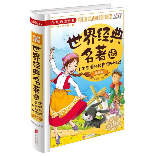 我的好物推荐