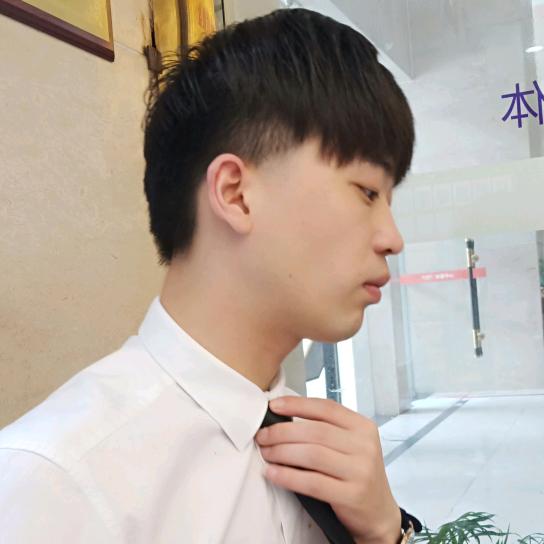 君