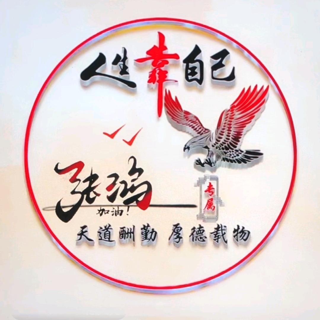 💞甜蜜似糖🍒张显爱意ღ᭄ꦿ࿐