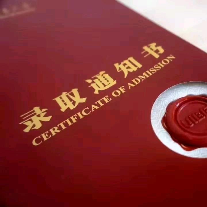 信任