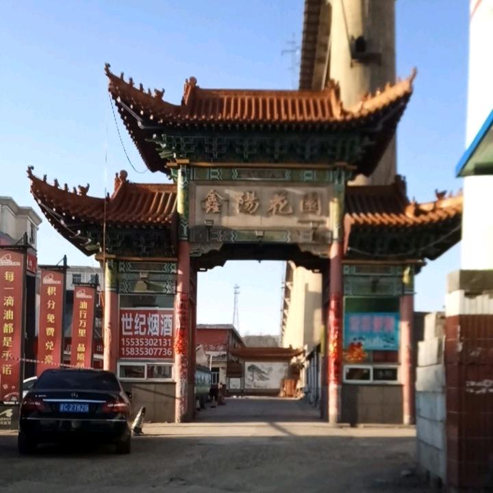 平定县东升沙发翻新【请勿连赞】