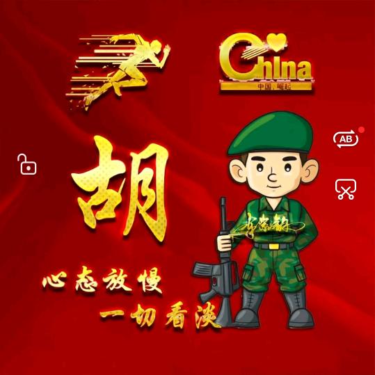 三官胡小桥馍店