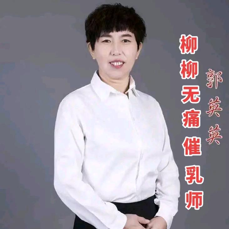 有生以来雅之孕产后恢复(柳林店)
