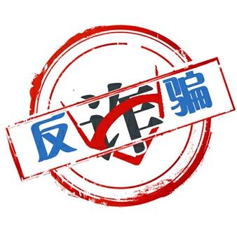 文远警官（佛山铁警）