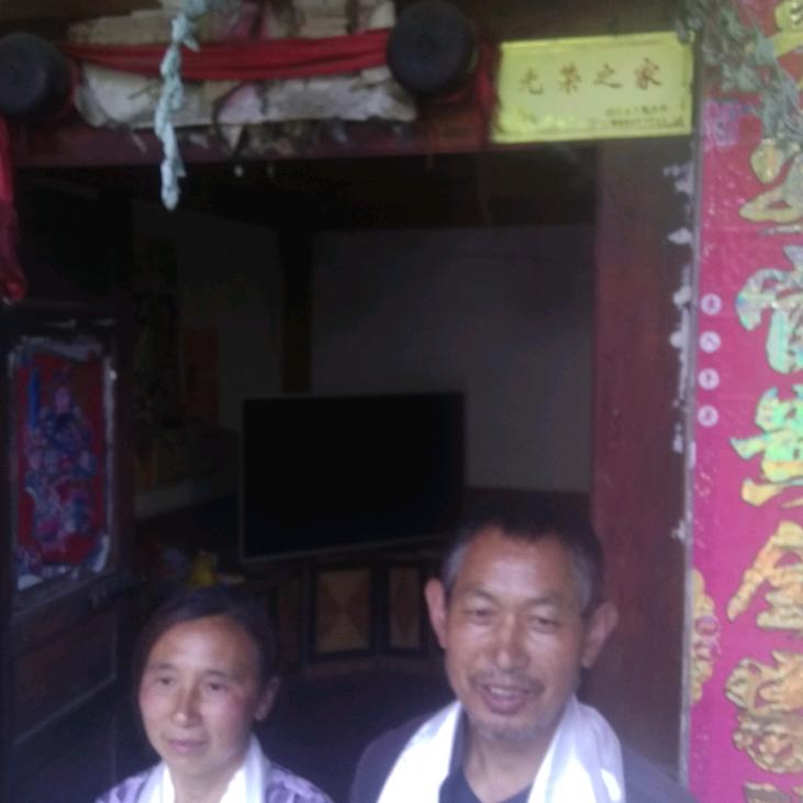 严自全