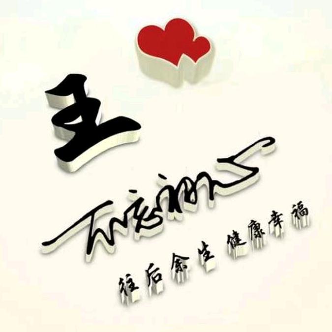 梅子