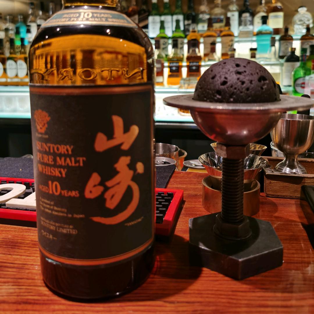 Souler灵魂药剂师酒吧