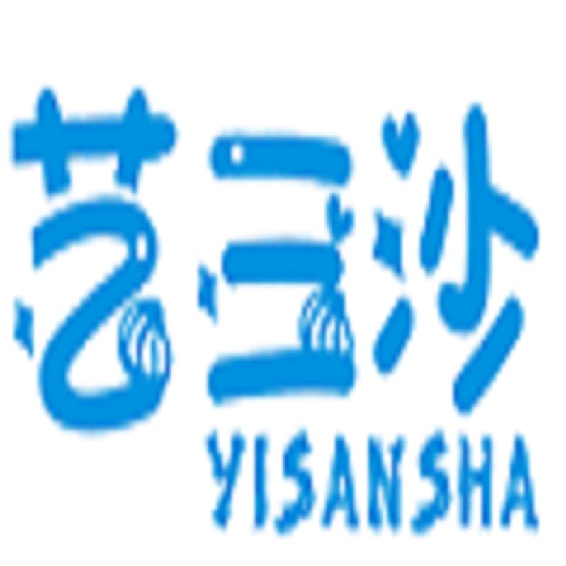 艺三沙商贸童装专卖店