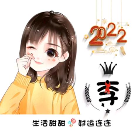 冰糖✔雪梨💯
