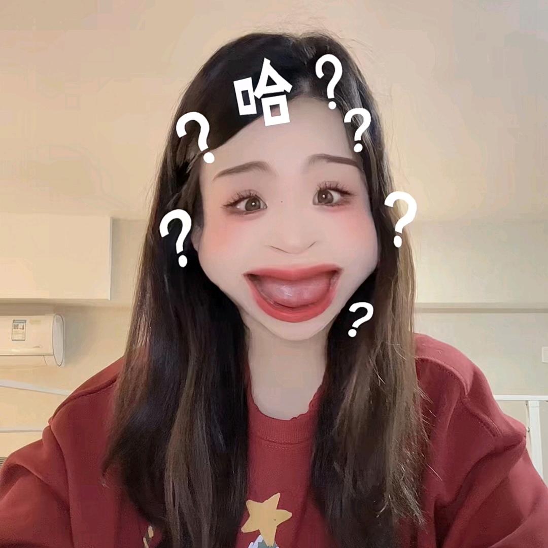 橙哈哈