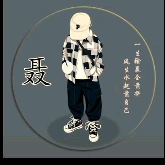三农服务\中药材（阿昆）