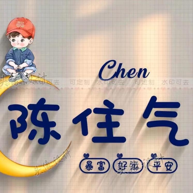 Mr陈