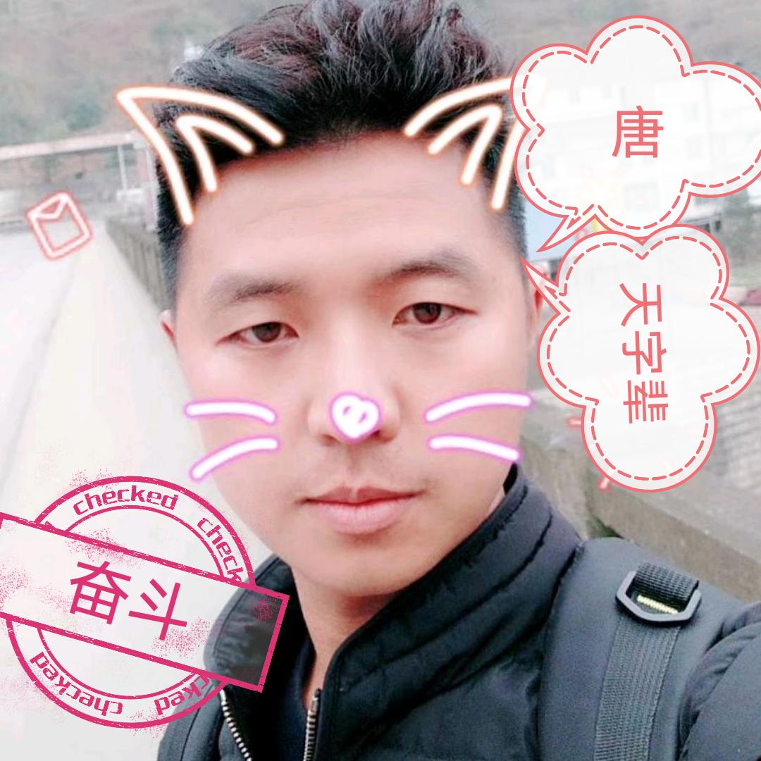 🦋银哥▬▬▬▬◙▅▆▇▇◤52米