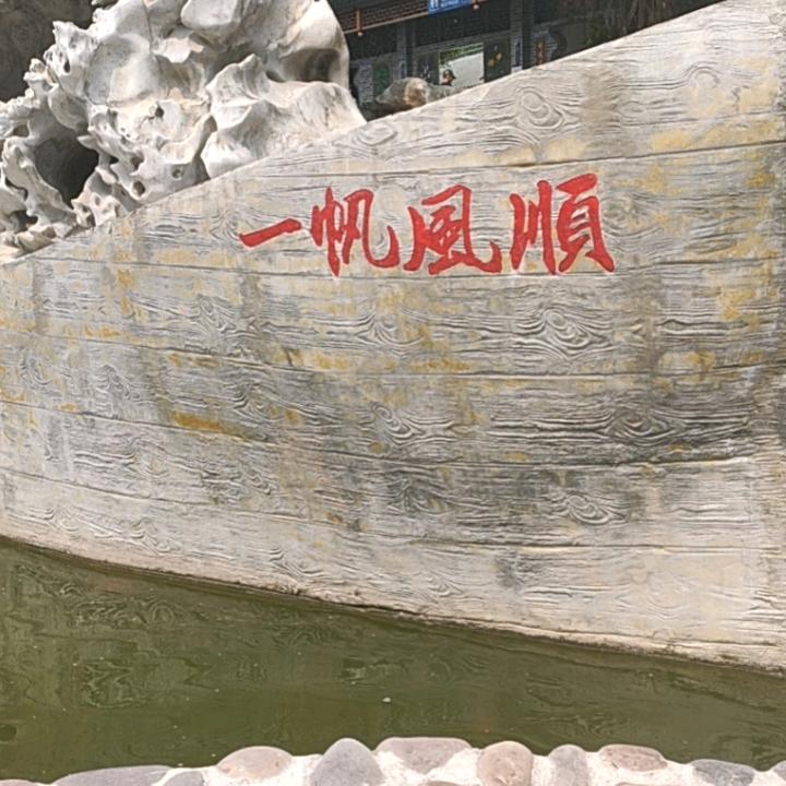 杨华海