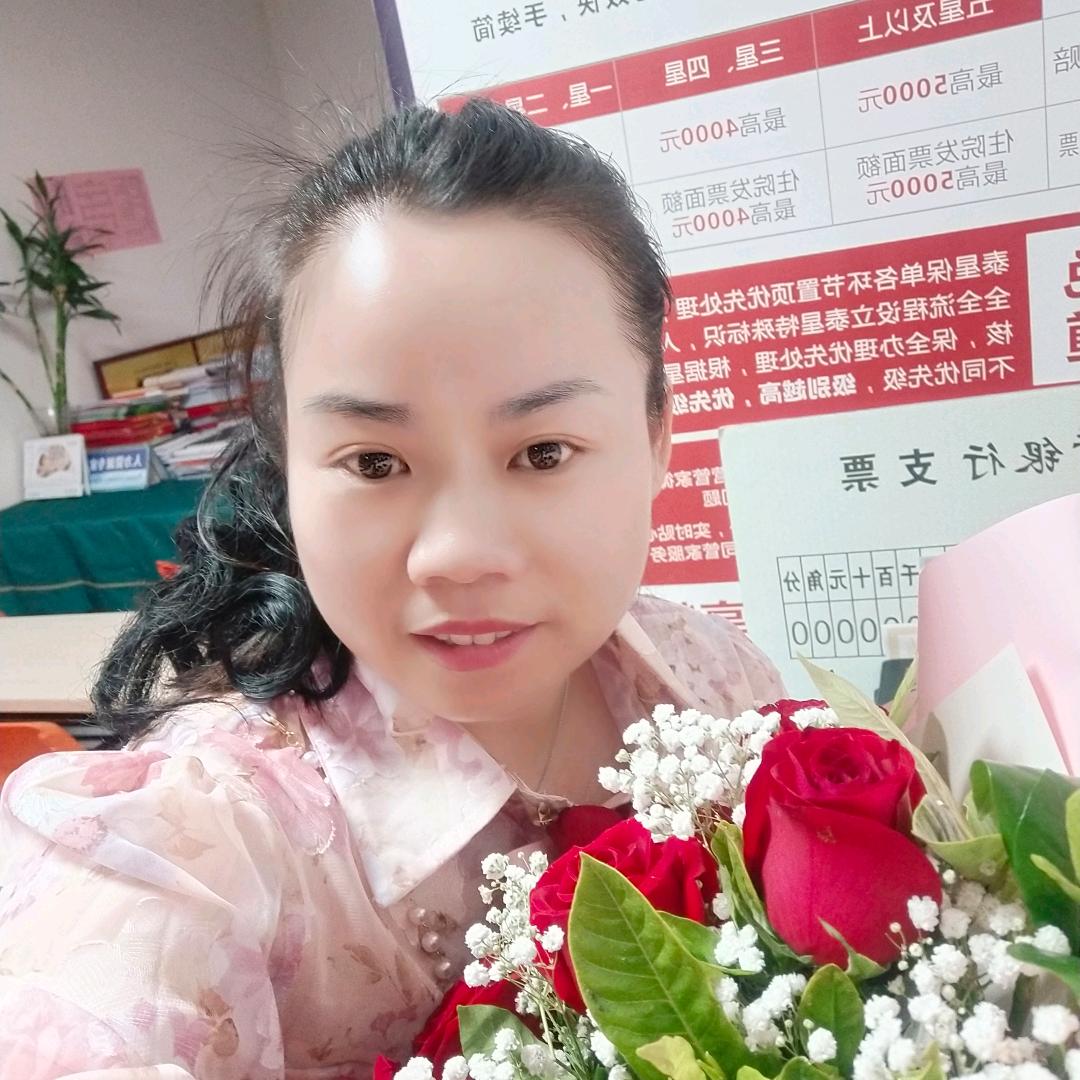 理财规划师——泰康