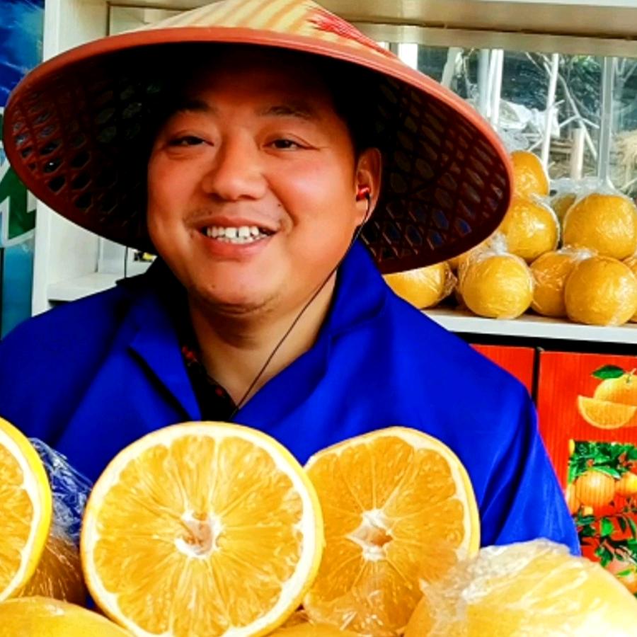 易浓源