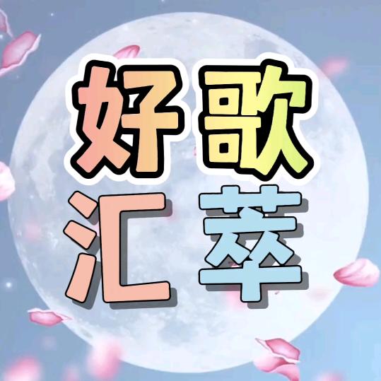明昕（手机摄影）