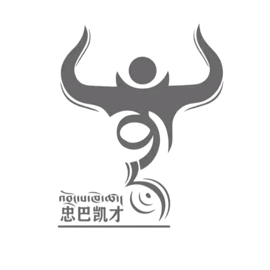 比如县恰则曲荣水磨糌粑合作社