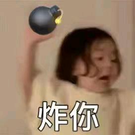 苞米棒子公主🌽