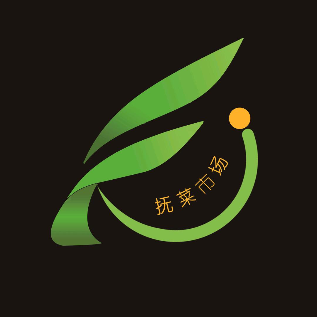 青岛抚顺路批发市场