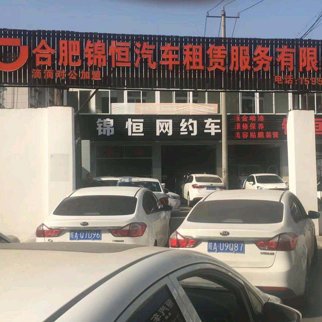 美好的一天_