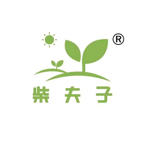 柴夫子（生态农场）