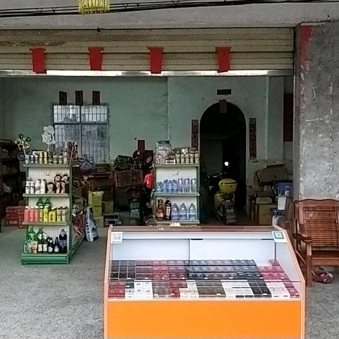 A岑溪.  大业. 周房