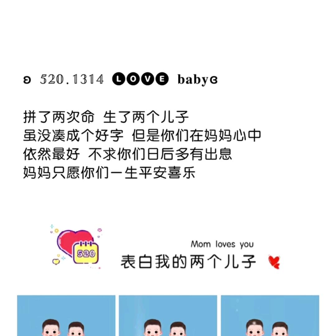 轩宇妈妈