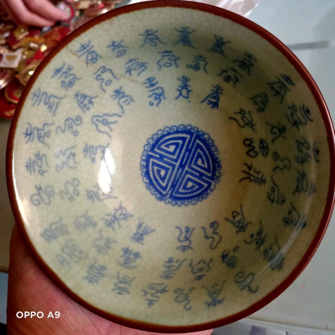红尘有缘