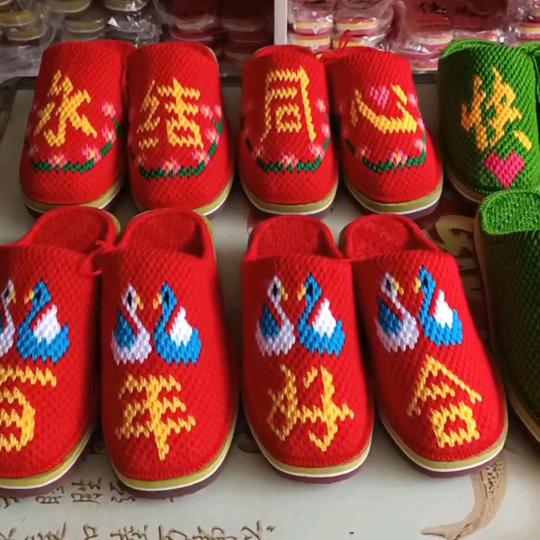 小陈针织用品店