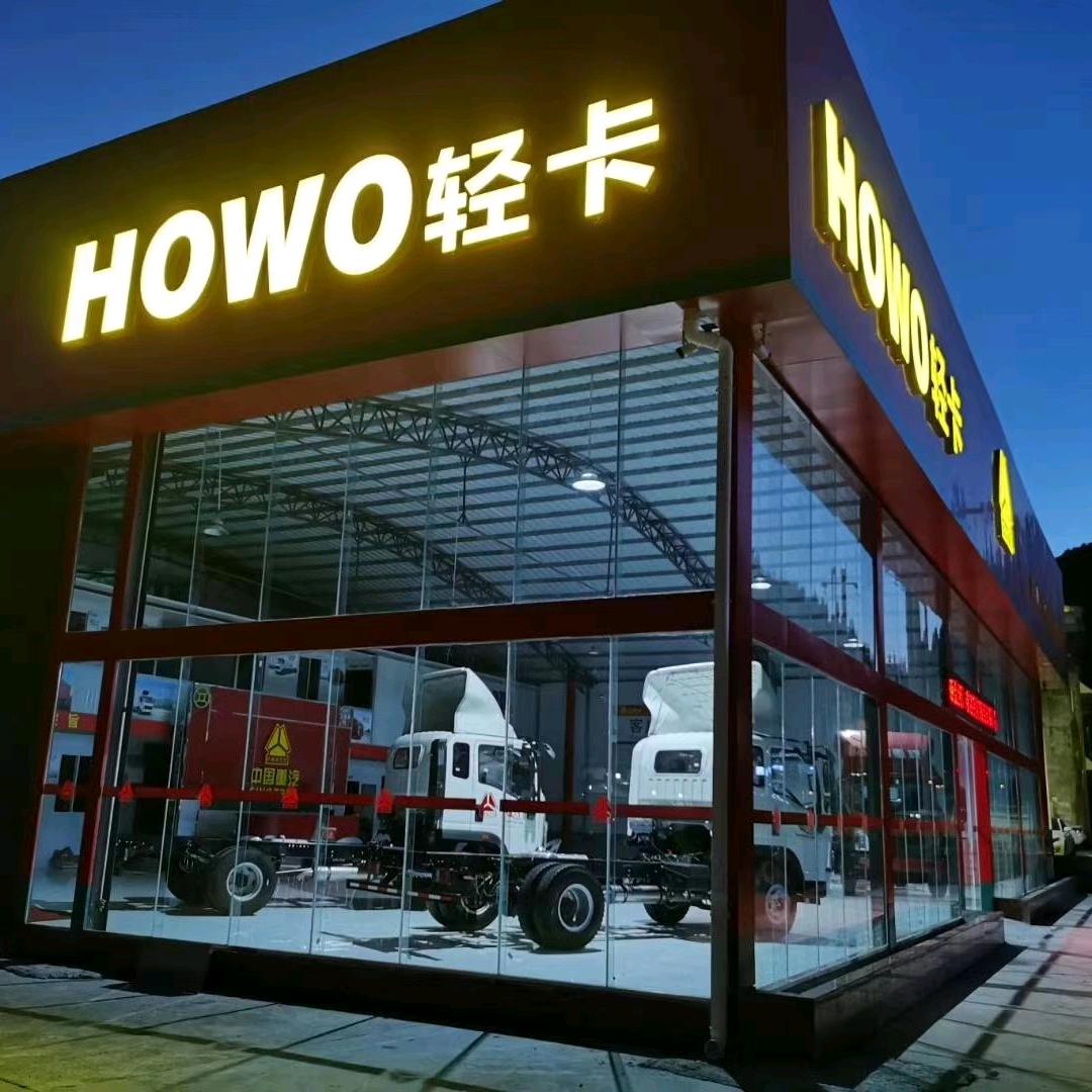 中国重汽豪沃4S店🍬心裁