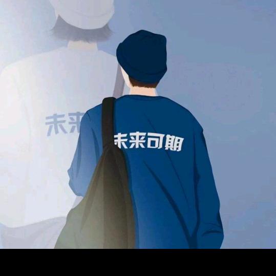长风破浪未来可期